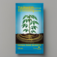 Фунгіцид Таймер, 15 мл – від кореневих хвороб