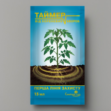Фунгіцид Таймер, 15 мл – від кореневих хвороб