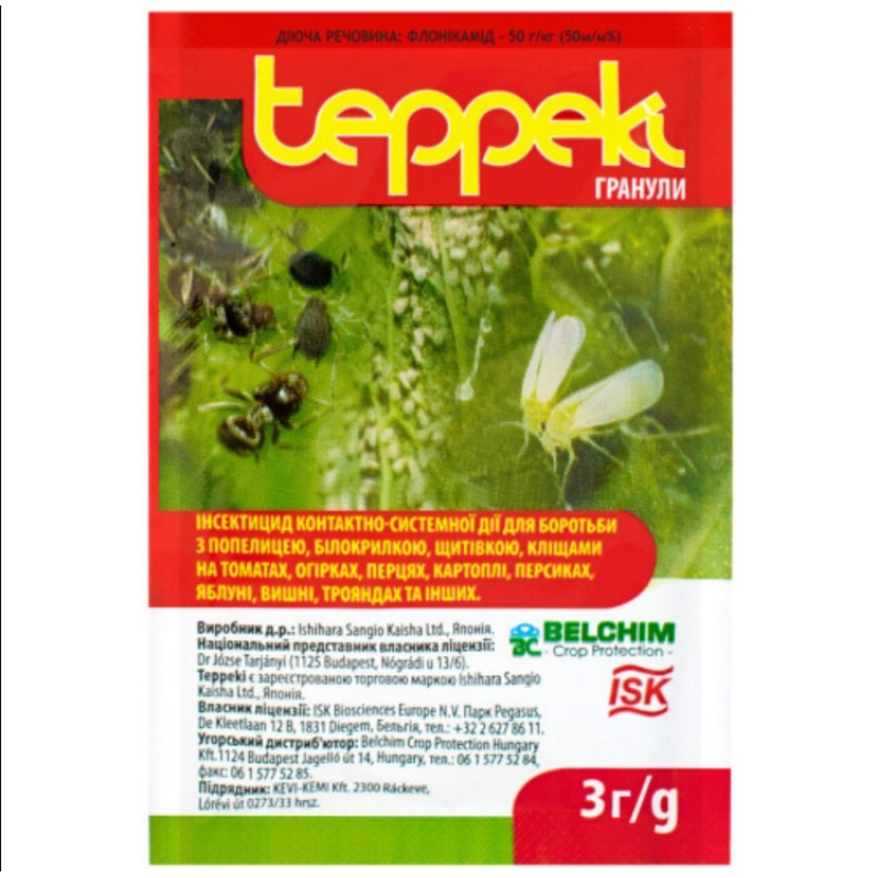 Інсектицид Теппекі, 3 г