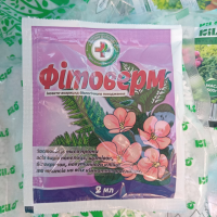 Інсектицид для кімнатних рослин - Фітоверм від шкідників, 2 мл