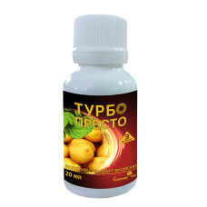 Інсектицид Турбо Престо 3 Active, 20 мл
