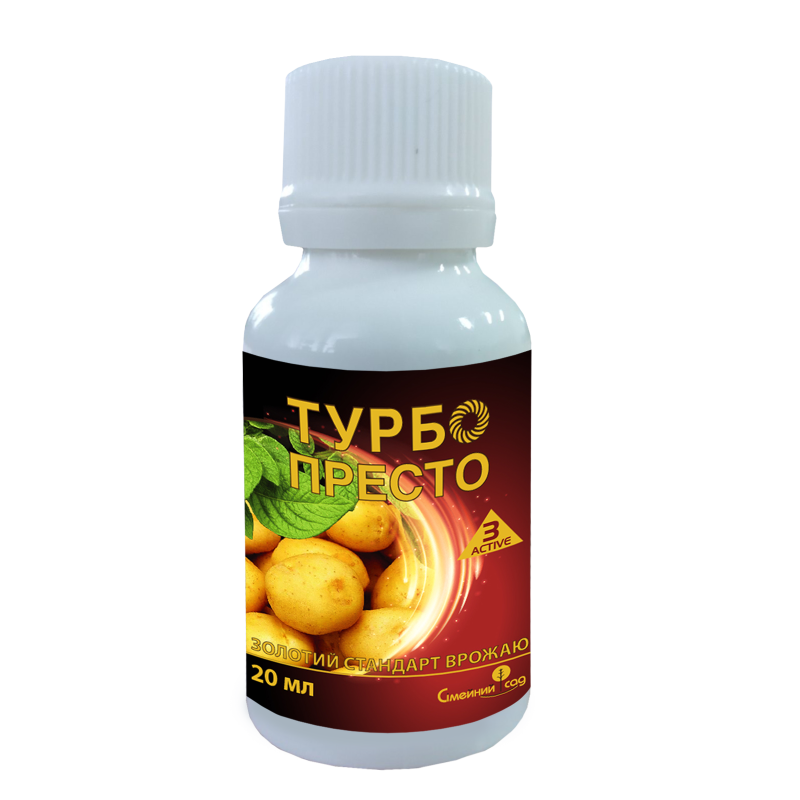 Інсектицид Турбо Престо 3 Active, 20 мл