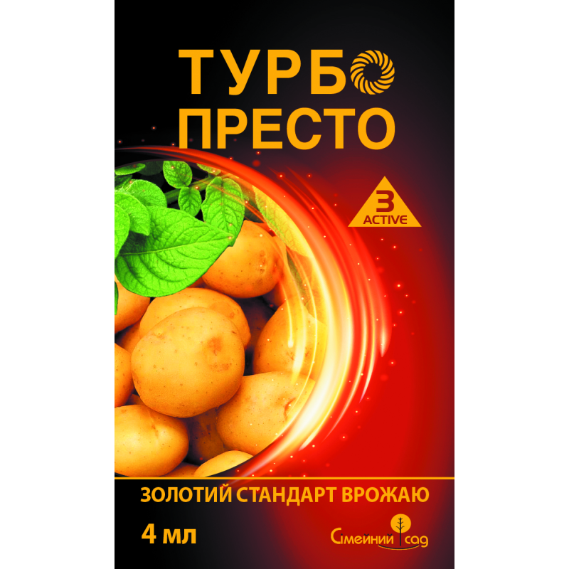 Інсектицид Турбо Престо 3 Active, 4 мл