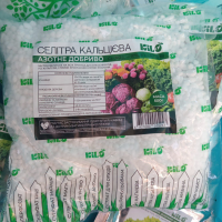 Селітра кальЦієва, 0,5 кг (Агроресурс)