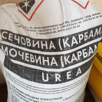 Карбамід (Сечовина), 1 кг - азотне добриво