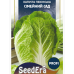 Капуста Пекінська, 20 шт - насіння Seedera PROFI