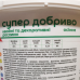 Добриво Осіннє, для хвойних та декоративних культур, 5 кг
