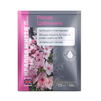 Рясне Цвітіння, стимулятор росту, 15 мл. Крапля Життя