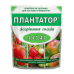 Плантатор Дозрівання плодів 5.15.45 - 1 кг