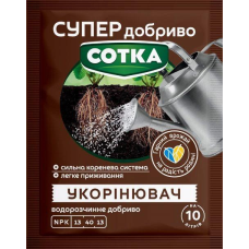 Укорінювач - Супер добриво. Сотка, 20 г