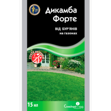 Гербіцид для газону Дикамба Форте, 15 мл