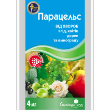 Фунгіцид Парацельс, 4 мл