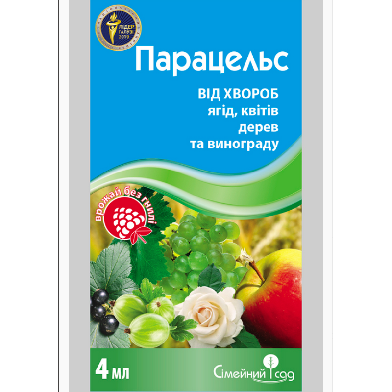 Фунгіцид Парацельс, 4 мл