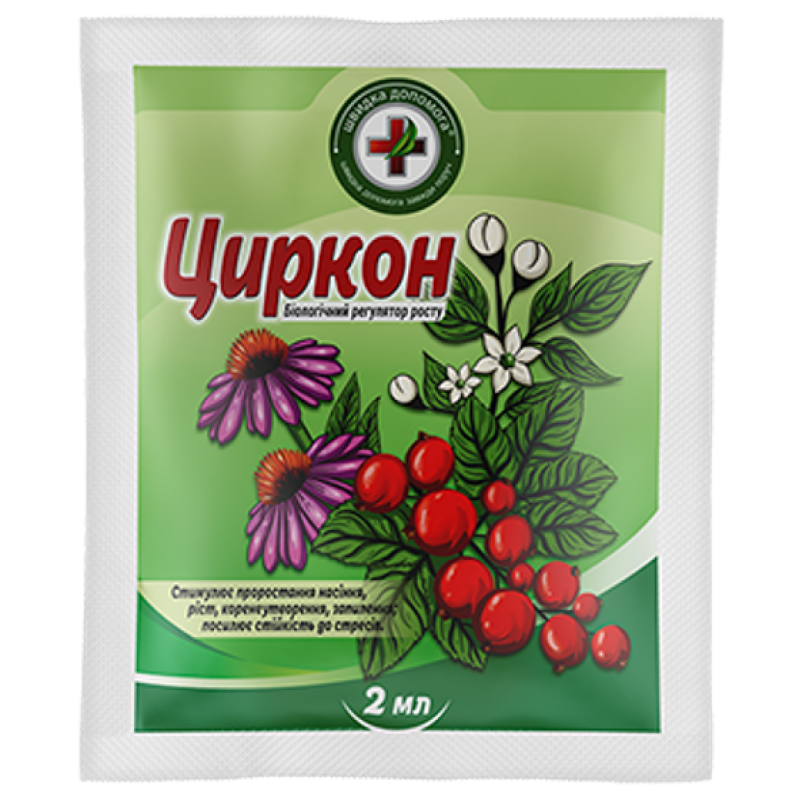 Циркон, 2 мл (регулятор росту)