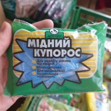 Мідний купорос, 100 г
