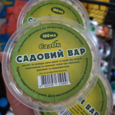 Садовий вар, 100 мл