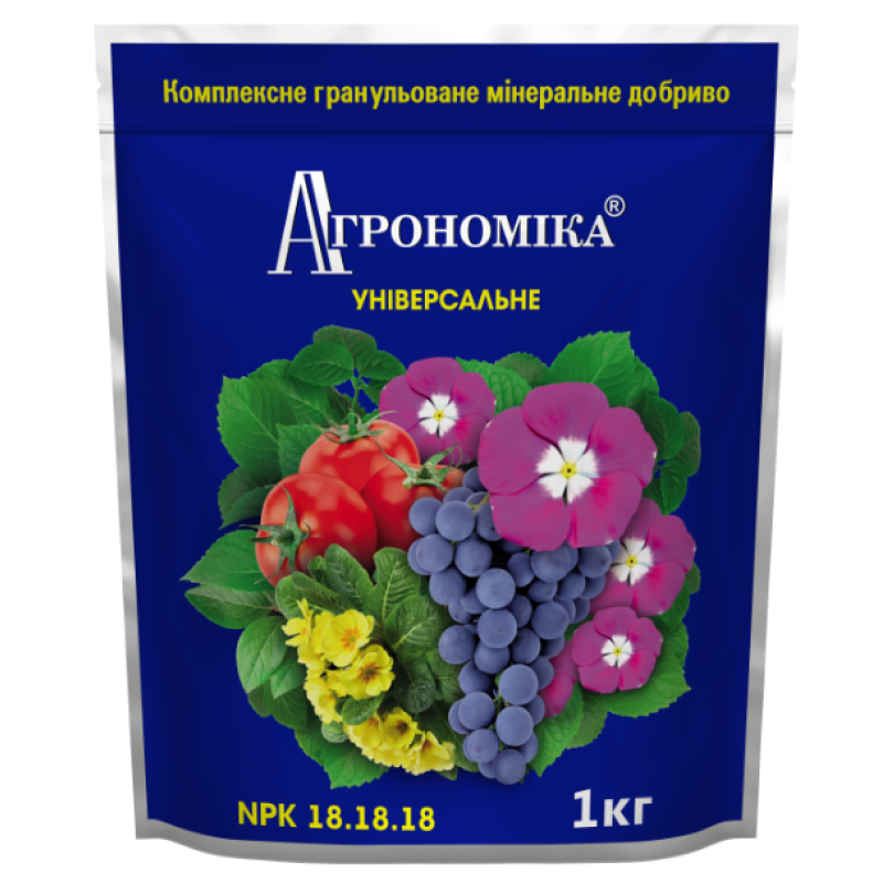 Універсальне мінеральне добриво, 1кг / Агрономіка NPK 18.18.18