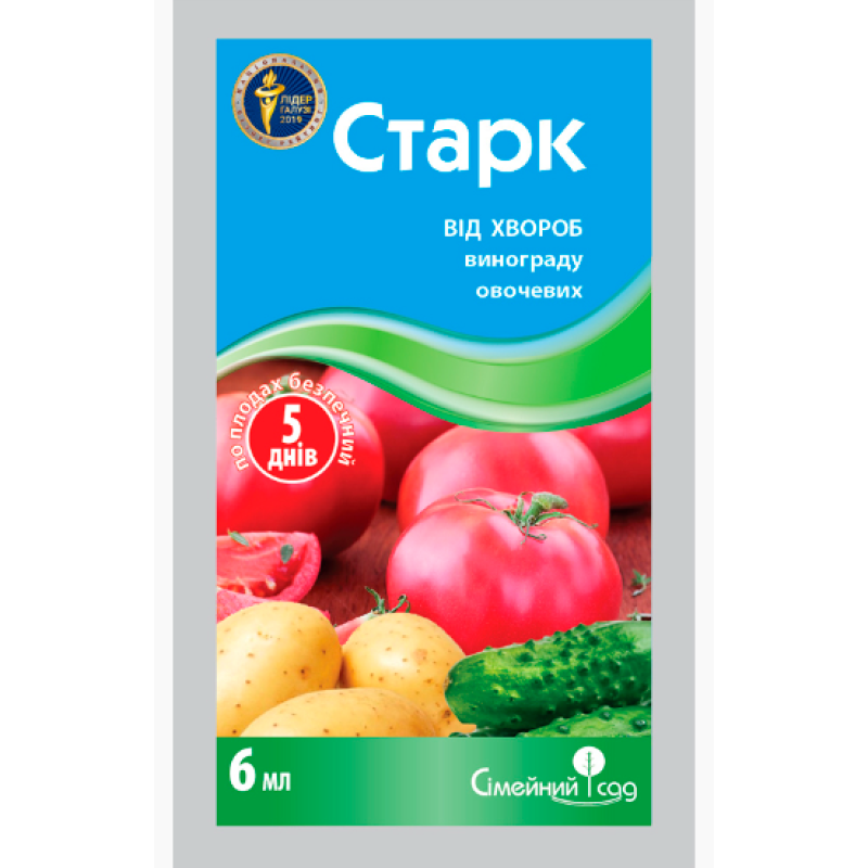 Фунгіцид Старк, 6 мл