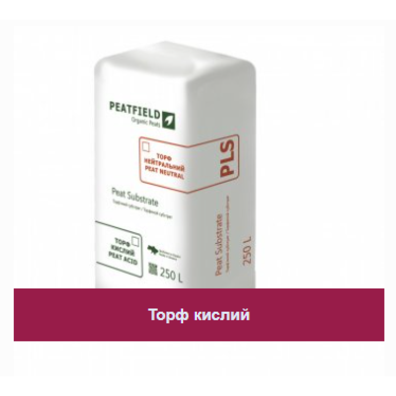 Торф кислий PEATFIELD pH 2.8-3.8 / 250 л