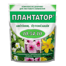 Плантатор Цвітіння та бутонізація 10.54.10 - 1 кг