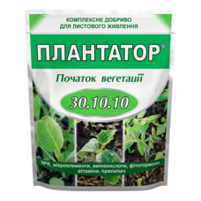 Плантатор Початок вегетації 30.10.10 - 1 кг